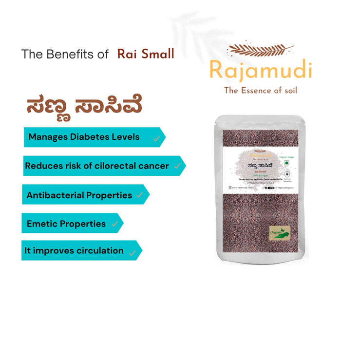 Rajamudi Organic Rai / Mustard (Small)