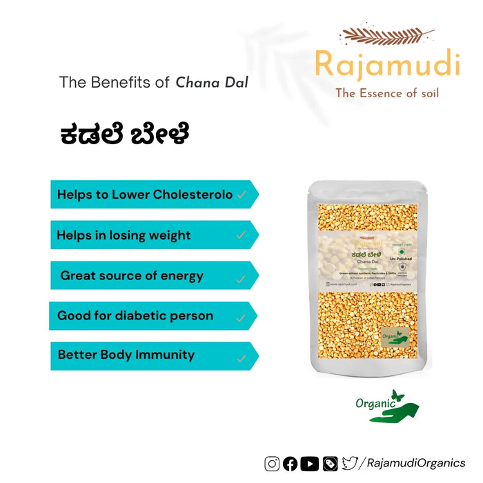 Organic Channa Dal  /Split Bengal Gram By Rajamudi organics
