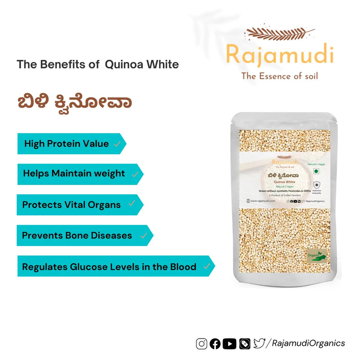 QuinoaWhite |Rajamudi Organics